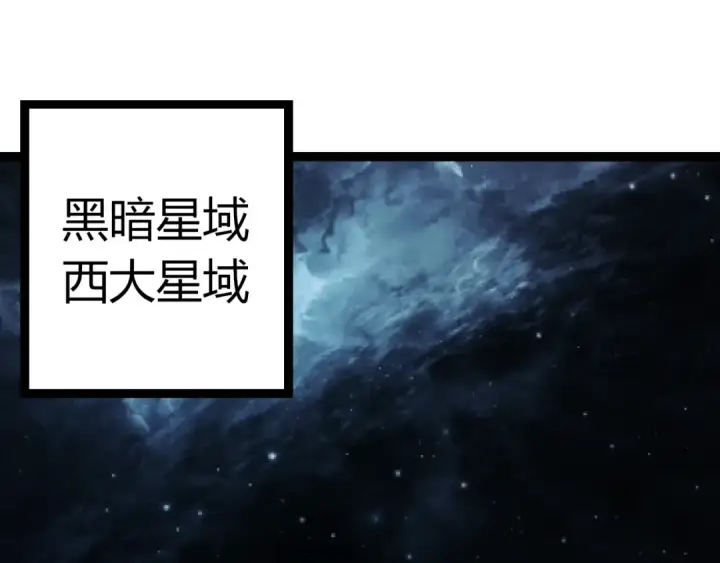 《从大树开始的进化》第497话  全力开战！图23
