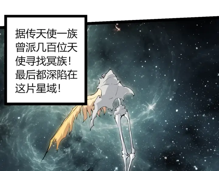 《从大树开始的进化》第497话  全力开战！图25
