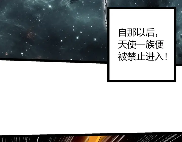 《从大树开始的进化》第497话  全力开战！图26