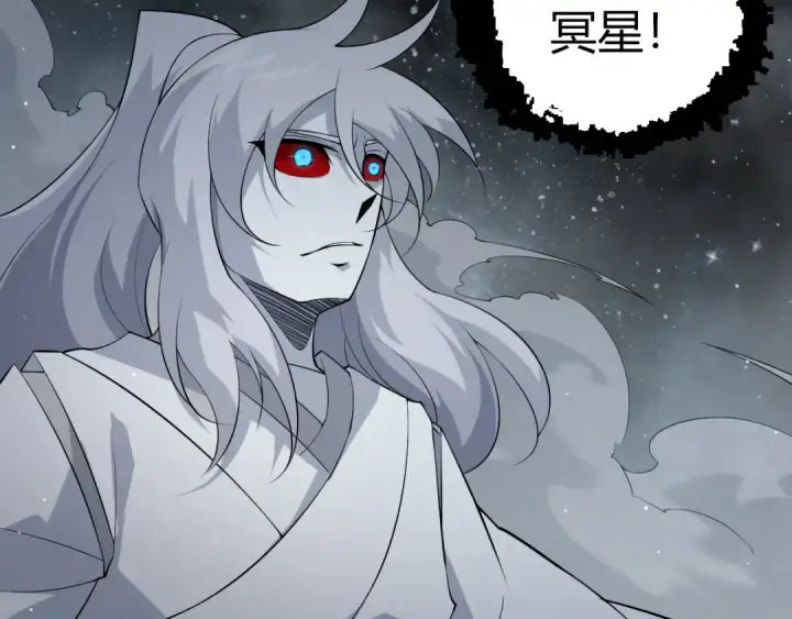 《从大树开始的进化》第497话  全力开战！图57