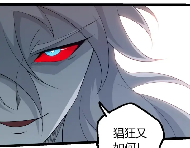 《从大树开始的进化》第497话  全力开战！图62