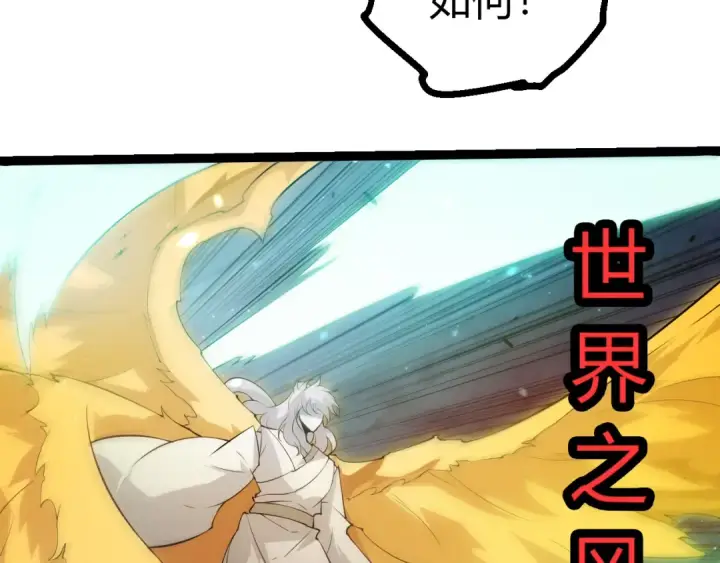《从大树开始的进化》第497话  全力开战！图63