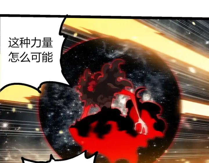 《从大树开始的进化》第497话  全力开战！图85