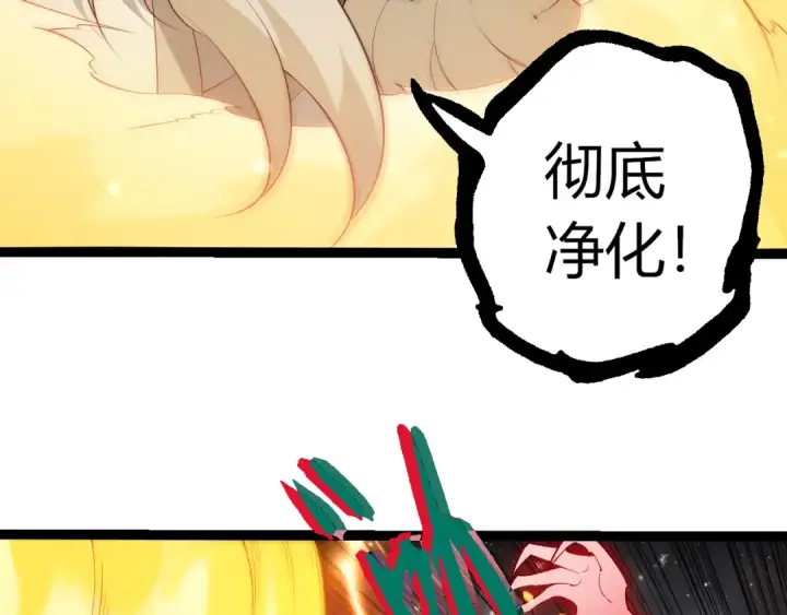 《从大树开始的进化》第497话  全力开战！图89