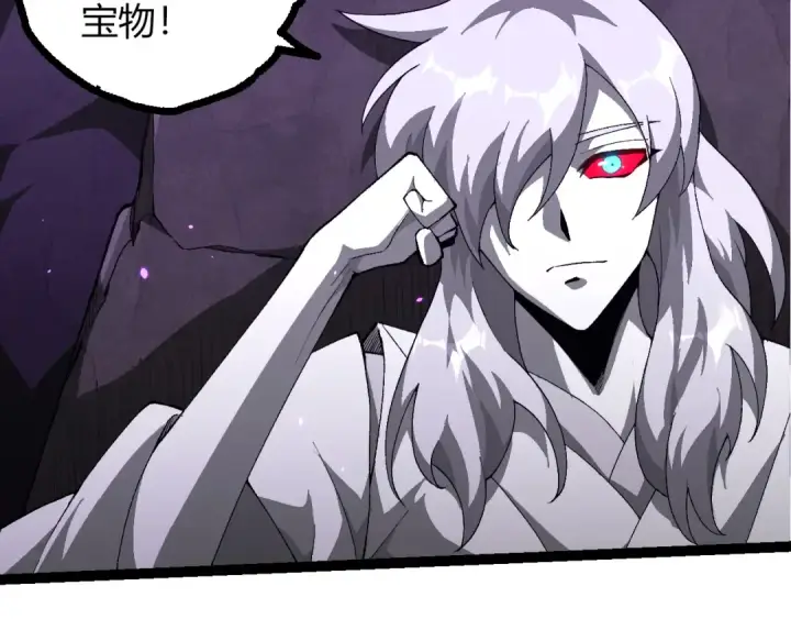 《从大树开始的进化》第498话  占领冥族星图57