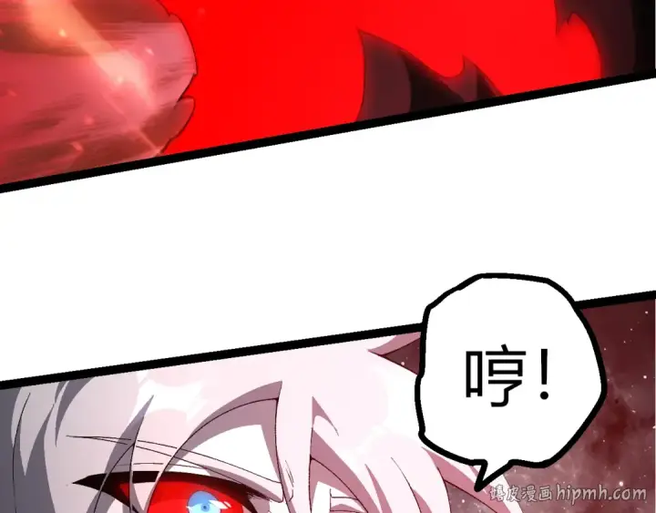 《从大树开始的进化》第498话  占领冥族星图8