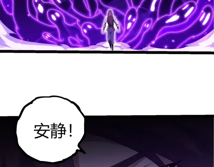 《从大树开始的进化》第500话 气势不凡图18
