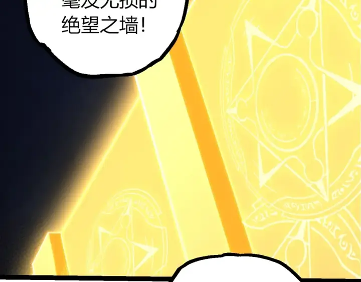 《从大树开始的进化》第500话 气势不凡图27