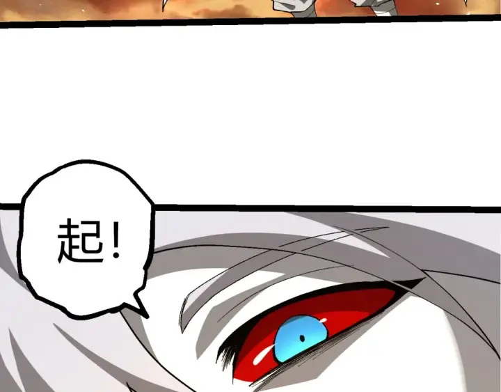 《从大树开始的进化》第500话 气势不凡图38