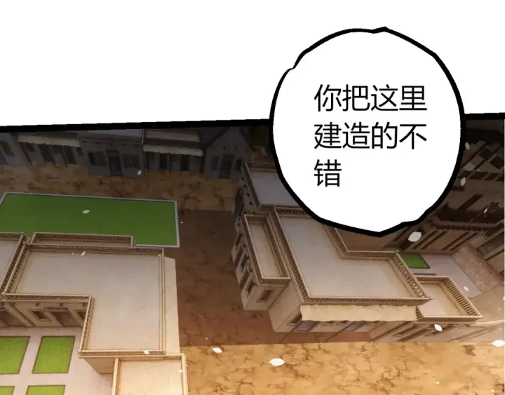 《从大树开始的进化》第500话 气势不凡图43