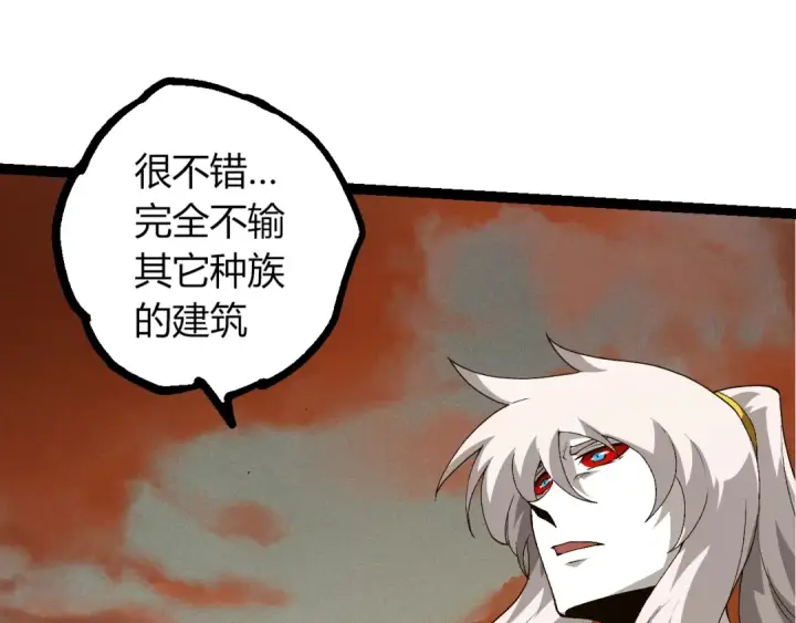 《从大树开始的进化》第500话 气势不凡图50