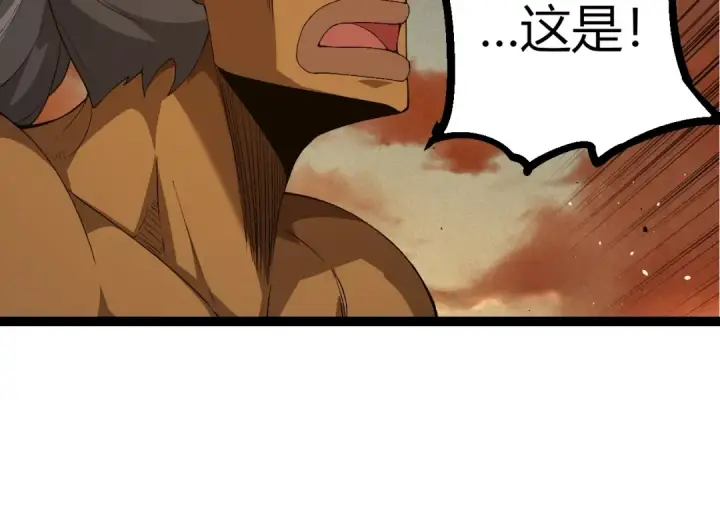 《从大树开始的进化》第500话 气势不凡图54
