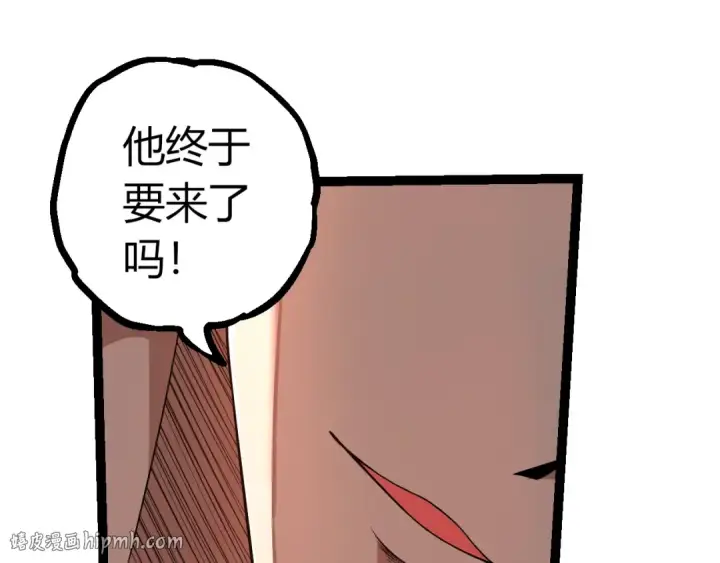 《从大树开始的进化》第500话 气势不凡图88