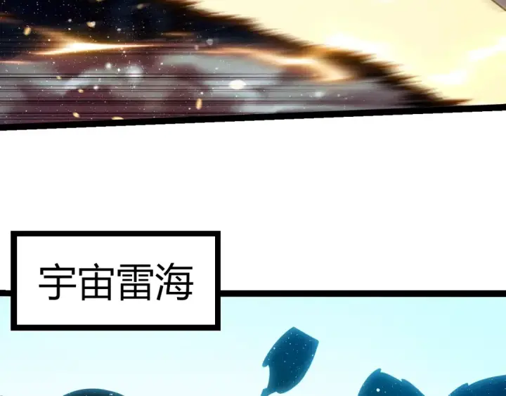《从大树开始的进化》第501话 再战图28
