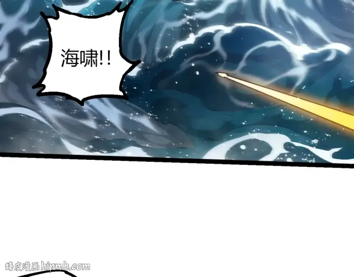《从大树开始的进化》第501话 再战图56