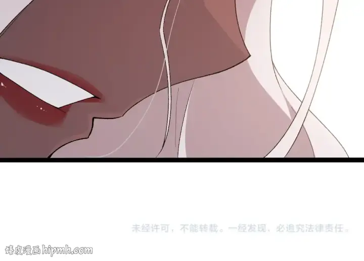 《从大树开始的进化》第502话 大帝之母图104