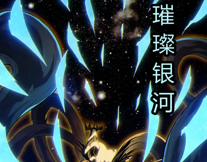 《从大树开始的进化》第502话 大帝之母图19