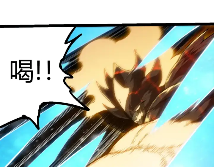 《从大树开始的进化》第502话 大帝之母图22