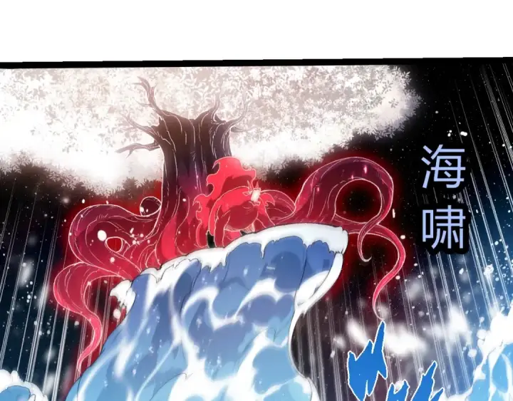 《从大树开始的进化》第502话 大帝之母图55