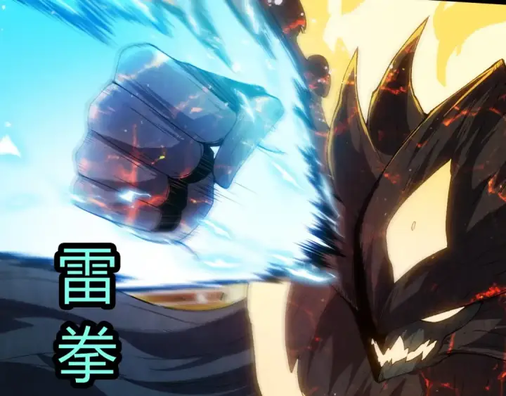 《从大树开始的进化》第502话 大帝之母图57