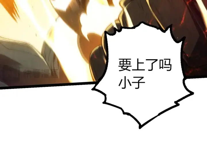 《从大树开始的进化》第502话 大帝之母图74