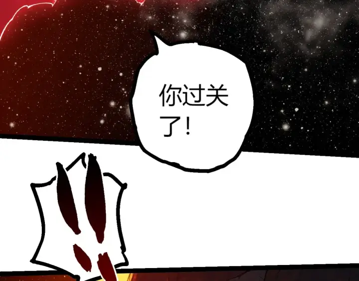 《从大树开始的进化》第502话 大帝之母图76