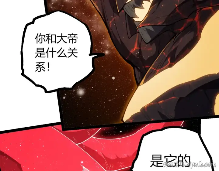 《从大树开始的进化》第502话 大帝之母图8