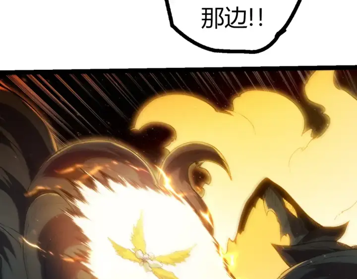 《从大树开始的进化》第502话 大帝之母图83