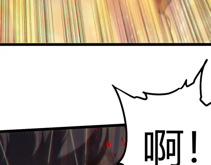 《从大树开始的进化》第505话 光明神的压迫图28