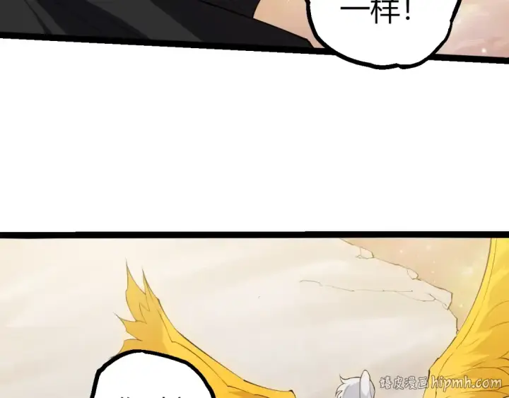 《从大树开始的进化》第505话 光明神的压迫图48