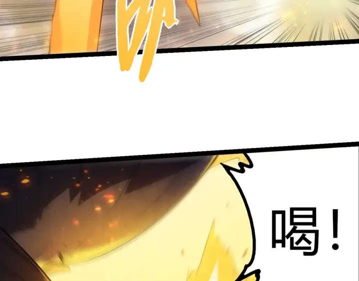 《从大树开始的进化》第505话 光明神的压迫图63