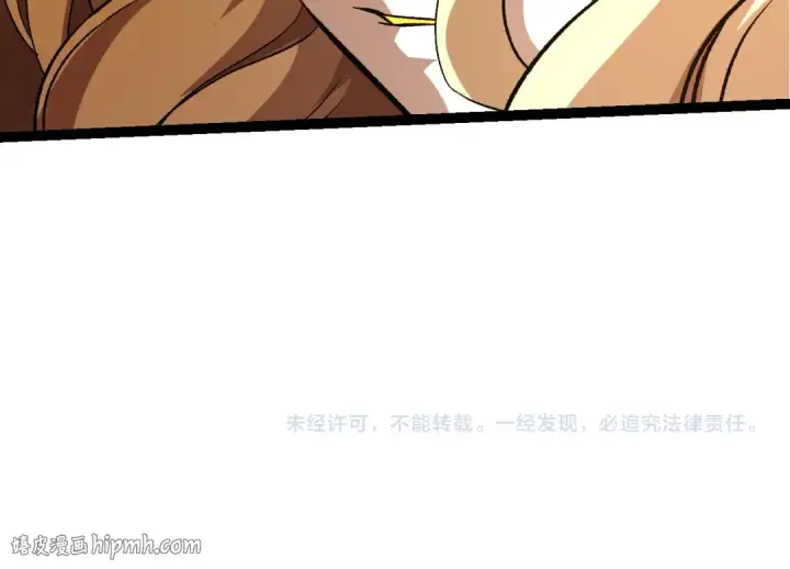 《从大树开始的进化》第506话  神与神的对决图104