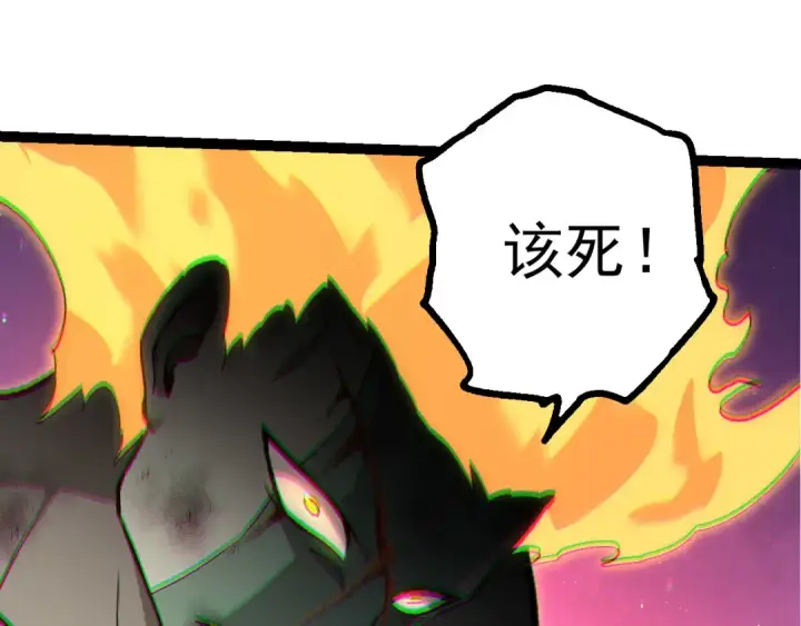 《从大树开始的进化》第506话  神与神的对决图75