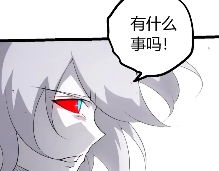 《从大树开始的进化》第508话 与神一战图100