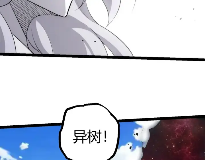 《从大树开始的进化》第508话 与神一战图101