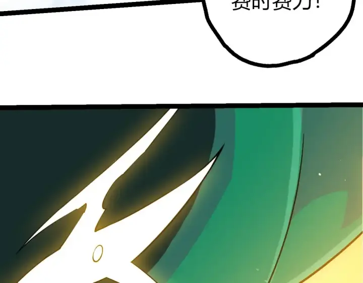 《从大树开始的进化》第508话 与神一战图13