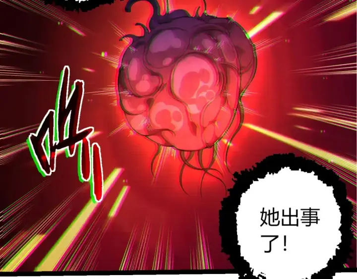 《从大树开始的进化》第508话 与神一战图19