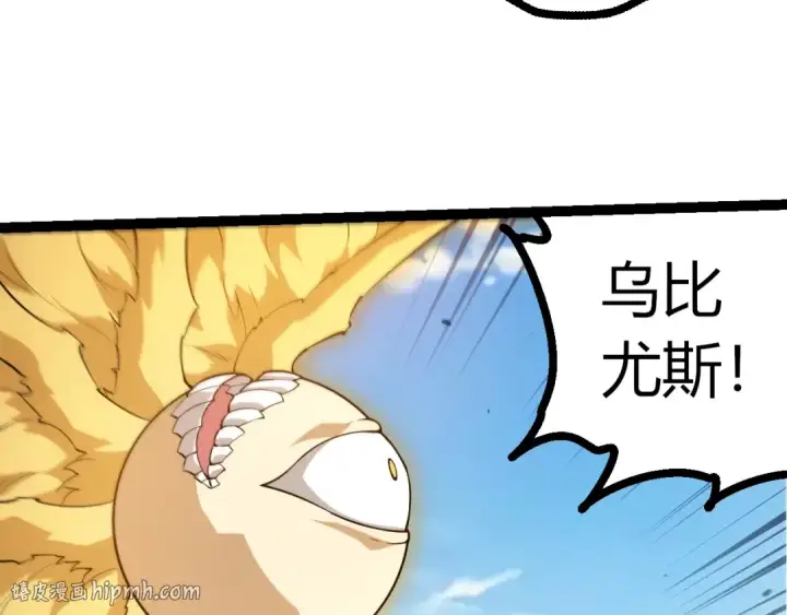 《从大树开始的进化》第508话 与神一战图88
