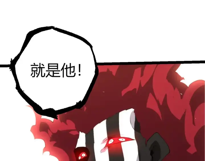 《从大树开始的进化》第508话 与神一战图91