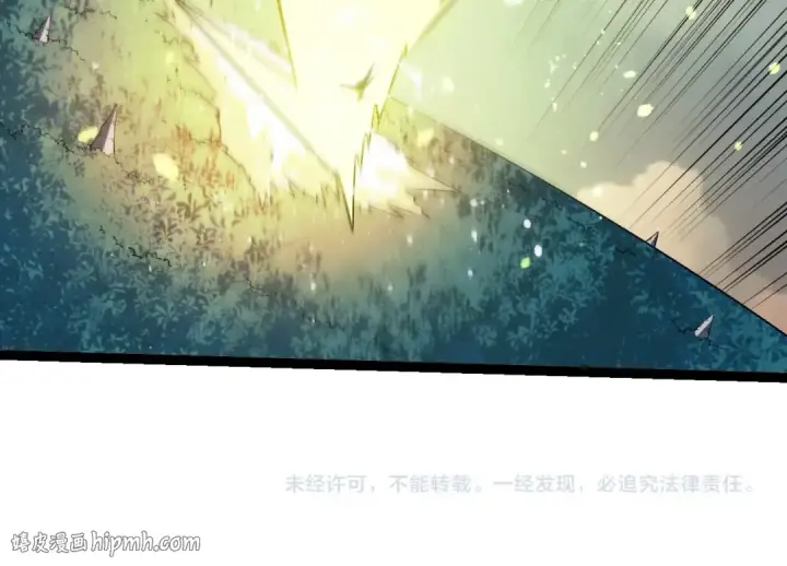 《从大树开始的进化》第509话 但是我拒绝图104
