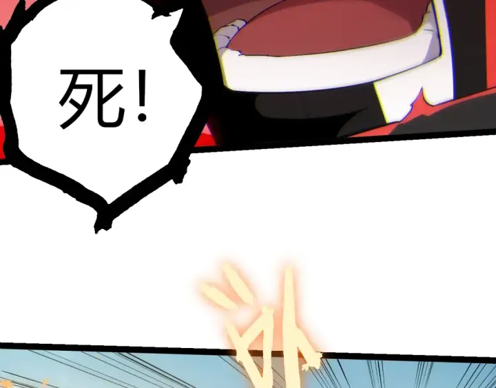《从大树开始的进化》第509话 但是我拒绝图30