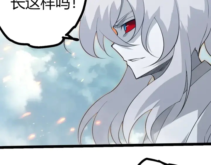 《从大树开始的进化》第509话 但是我拒绝图69