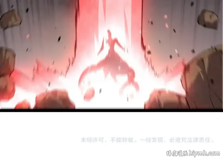 《从大树开始的进化》第510话 真正的模样图104