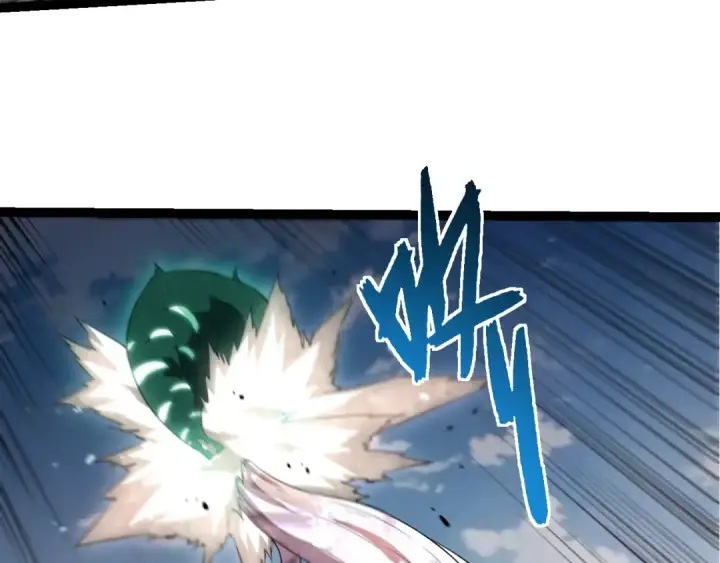 《从大树开始的进化》第510话 真正的模样图23