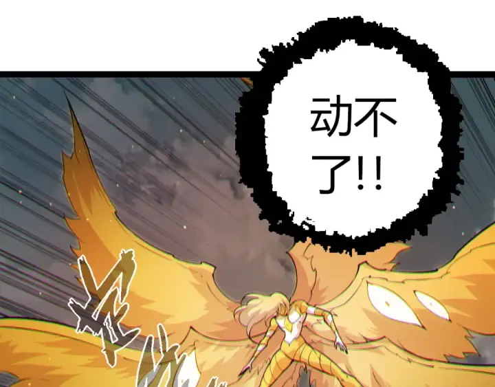 《从大树开始的进化》第511话 变化的力量图35