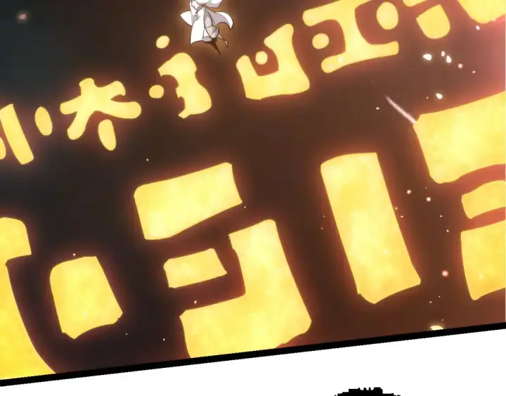 《从大树开始的进化》第512话 通天建木之死图101