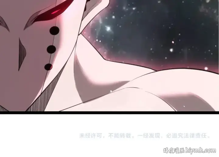 《从大树开始的进化》第512话 通天建木之死图104