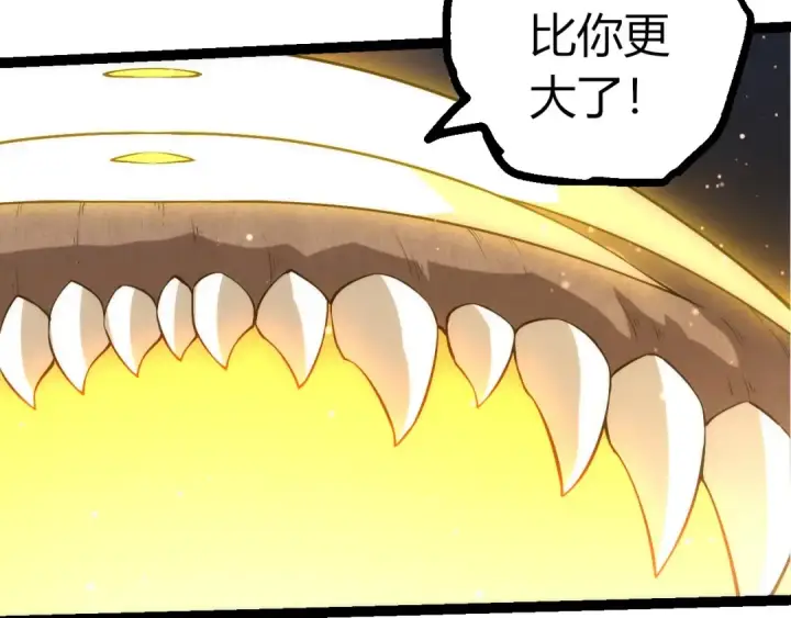 《从大树开始的进化》第512话 通天建木之死图49