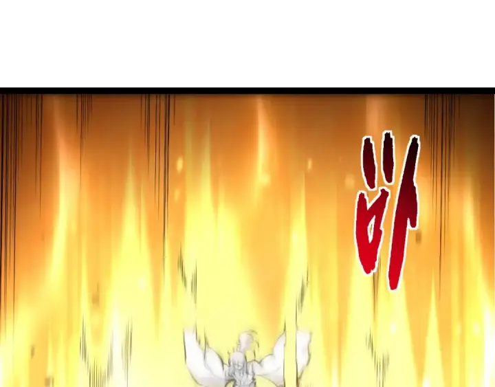 《从大树开始的进化》第512话 通天建木之死图5