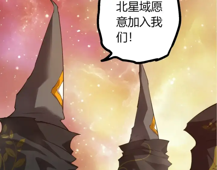 《从大树开始的进化》第512话 通天建木之死图57
